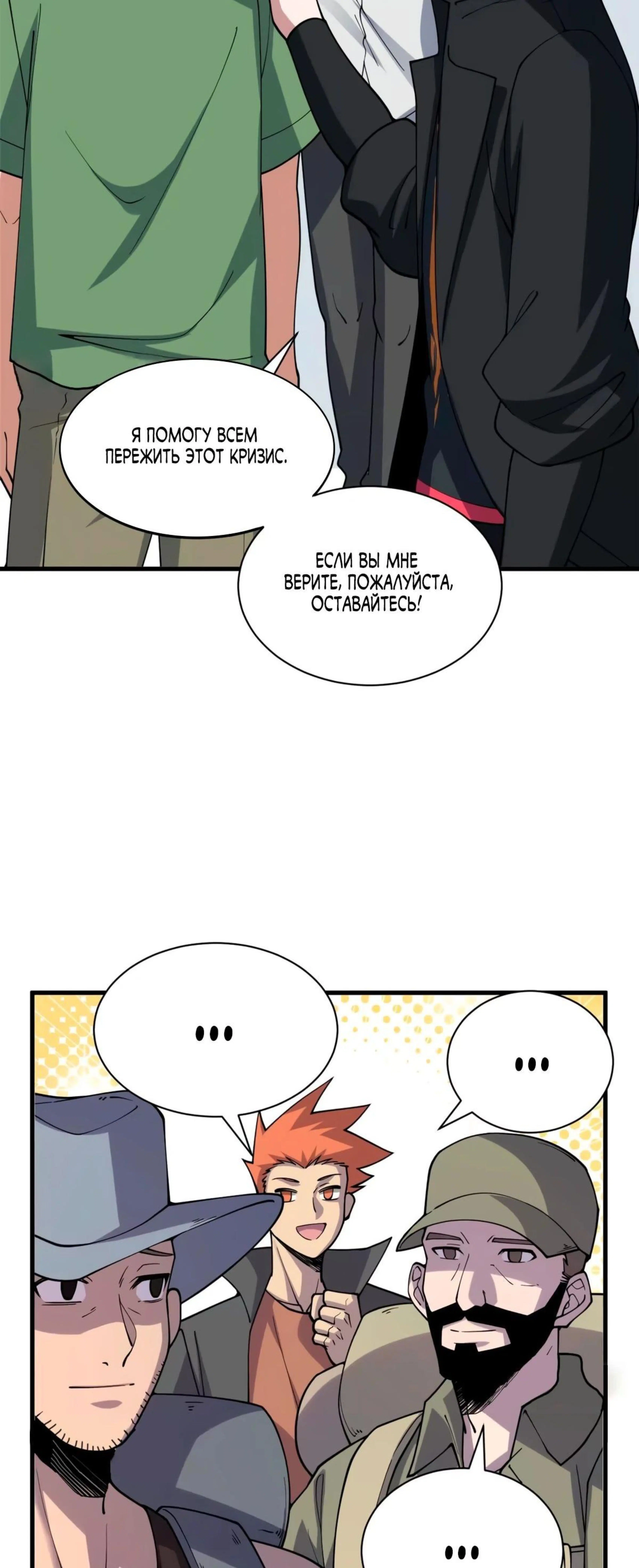 Page 10.002