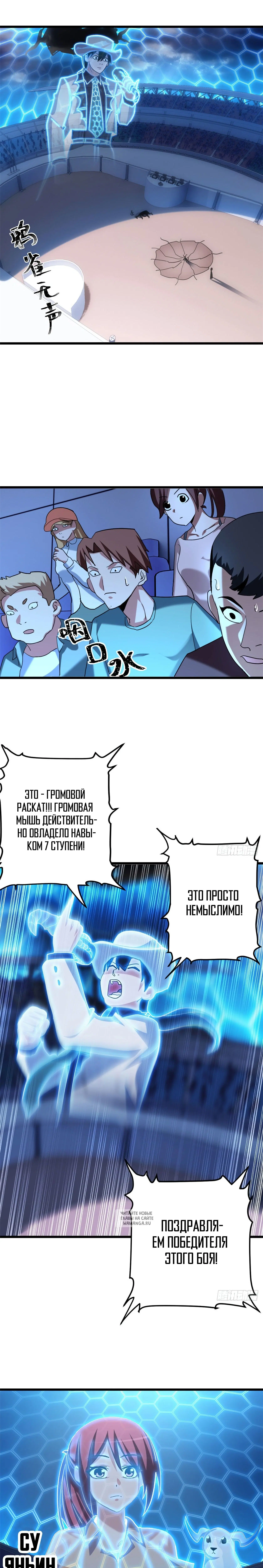 Page 11.000