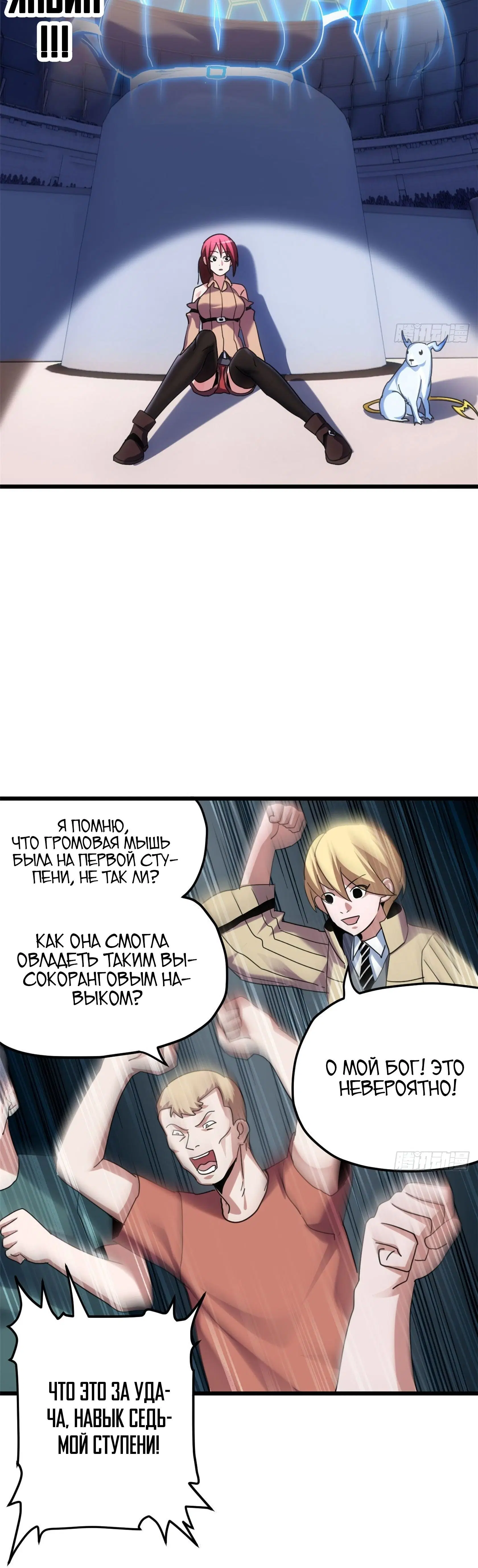Page 11.001