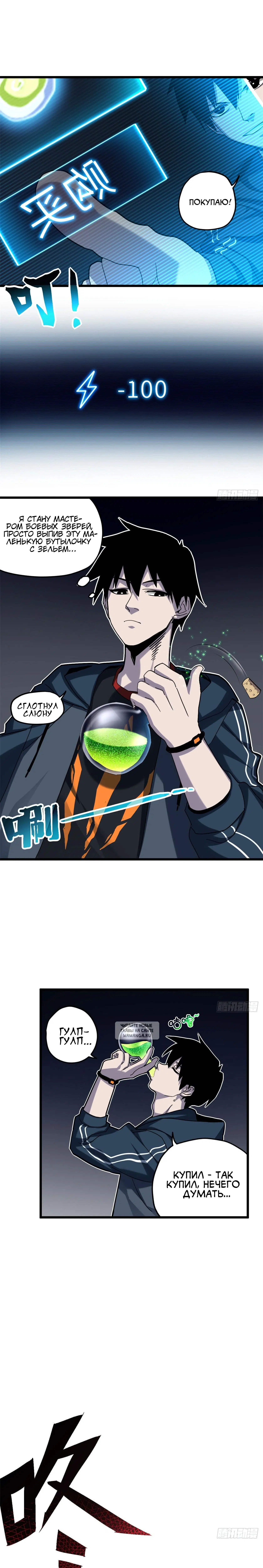 Page 11.000