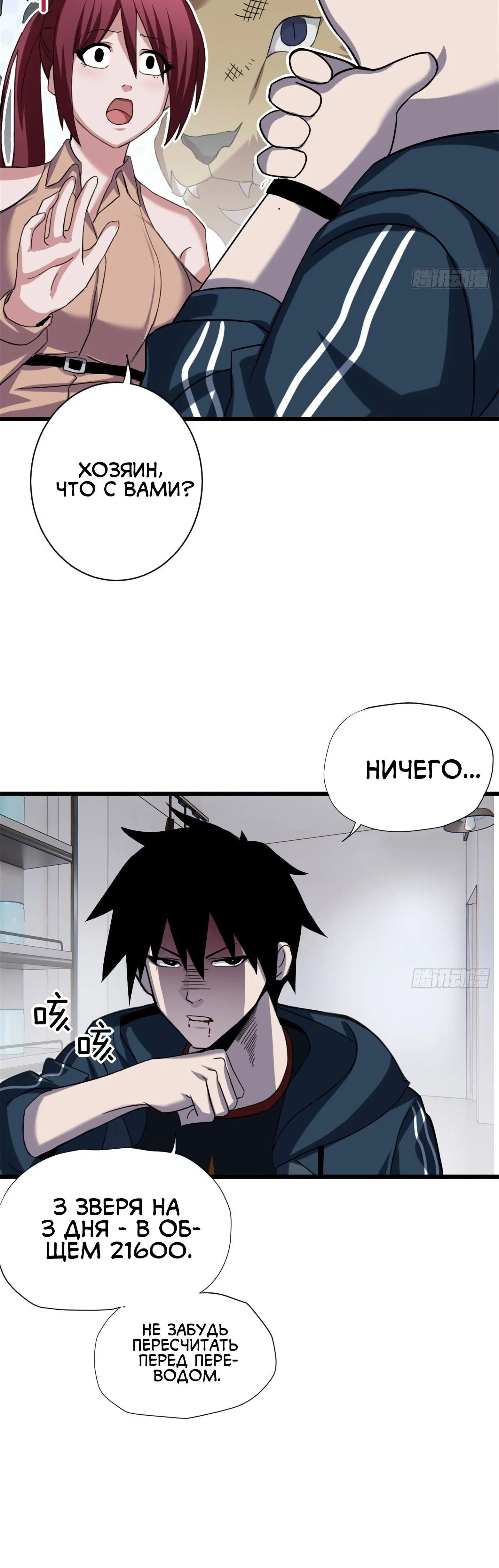 Page 11.001