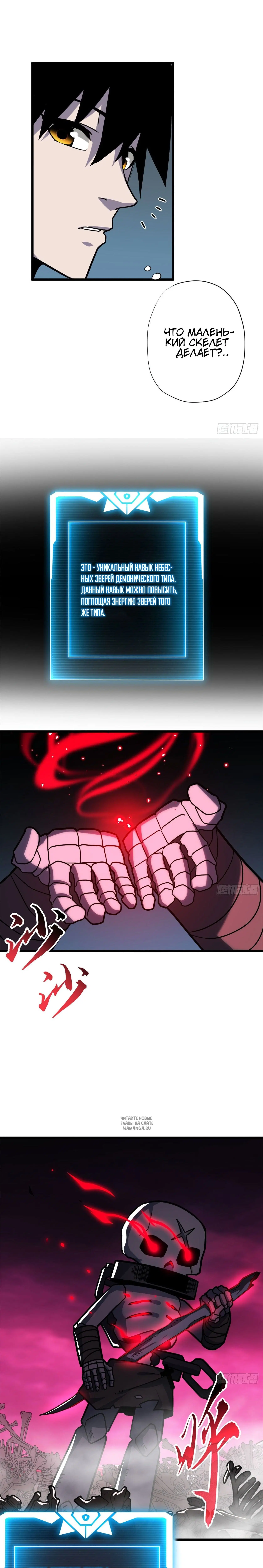 Page 11.000