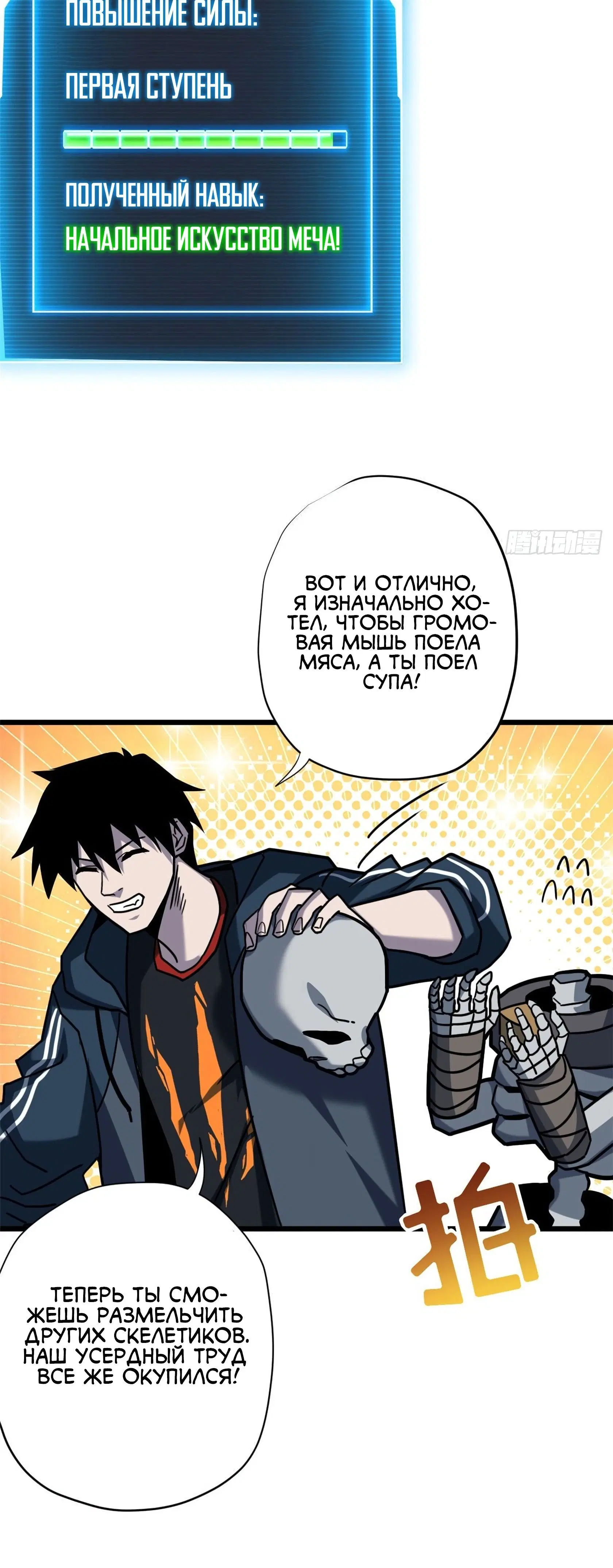 Page 11.001