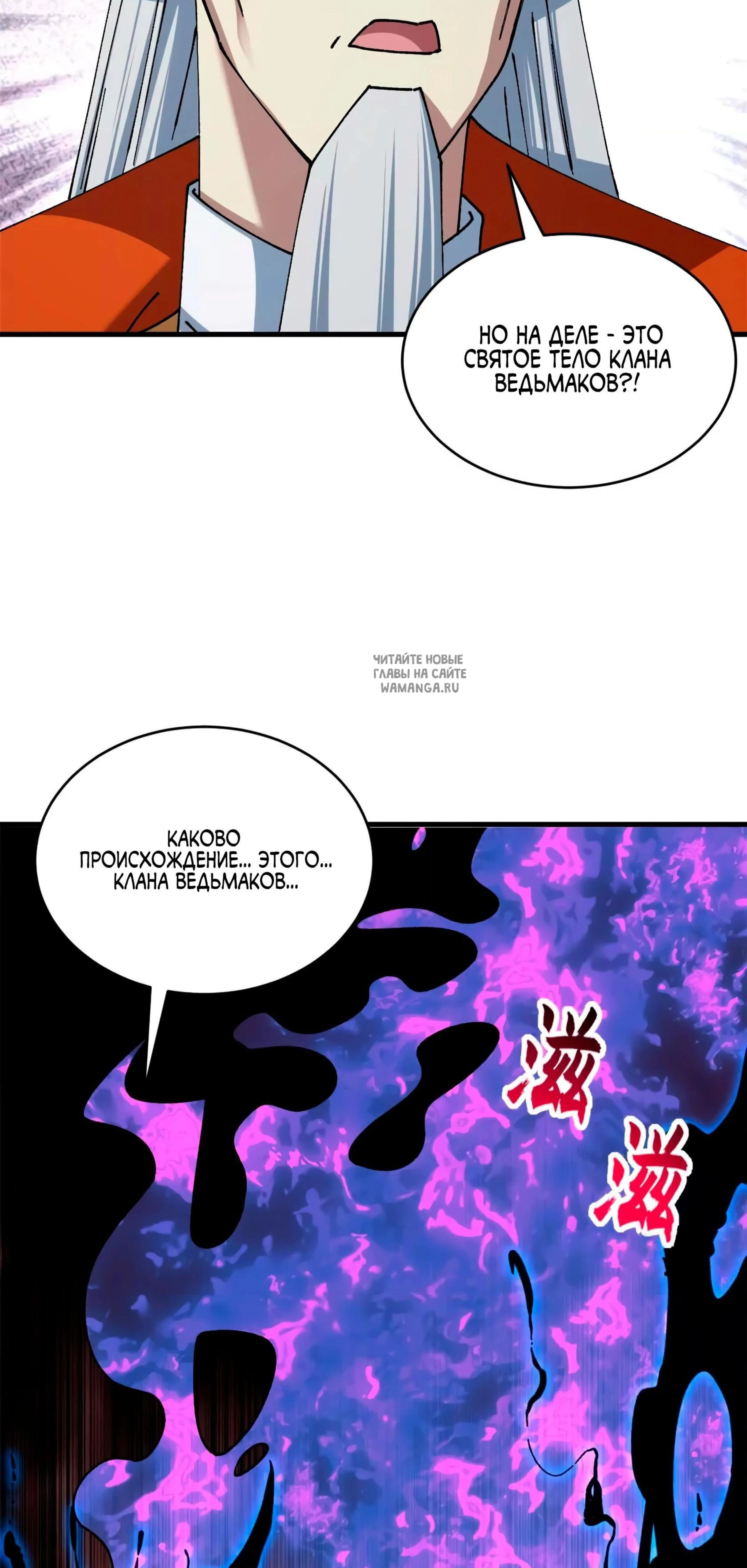 Page 11.001