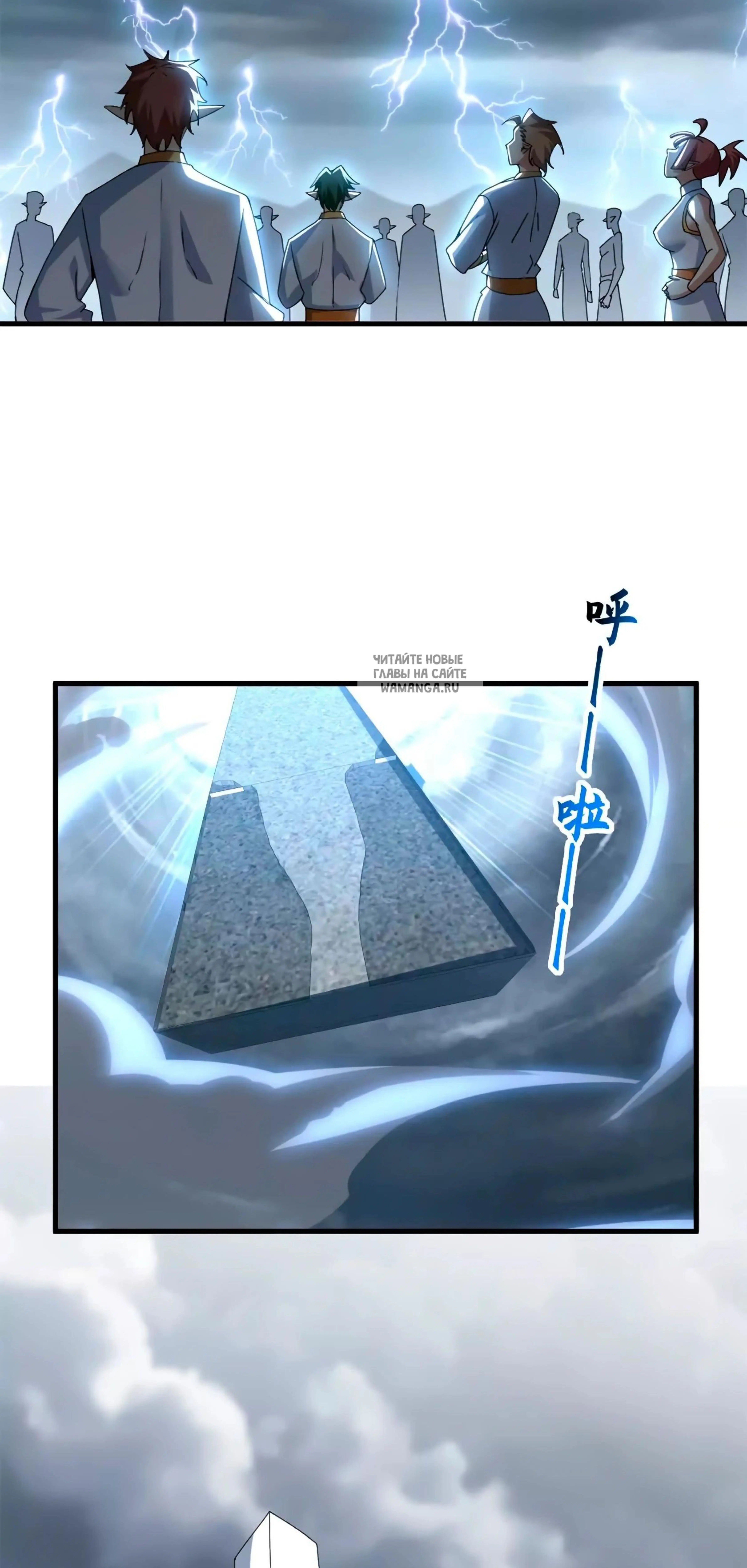Page 11.001