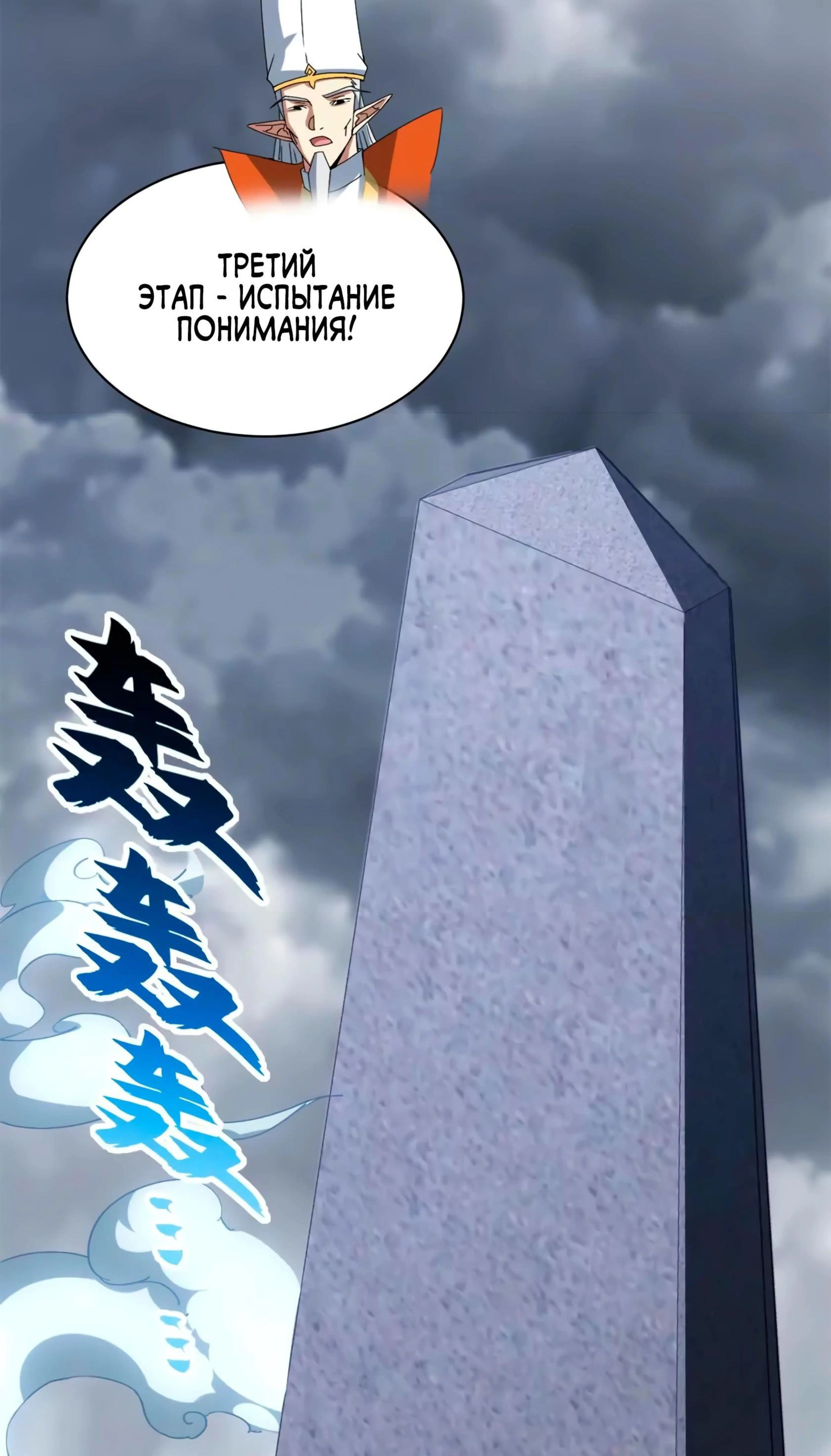 Page 11.002