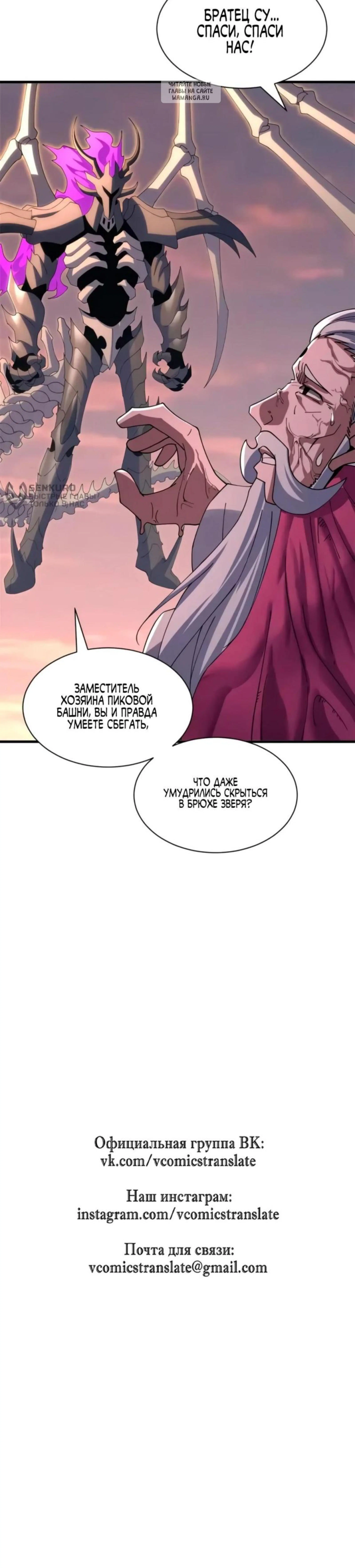 Page 11.001