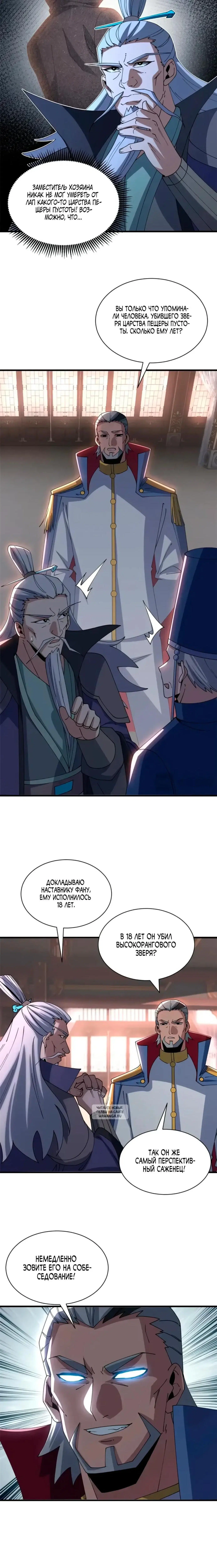 Page 11.000