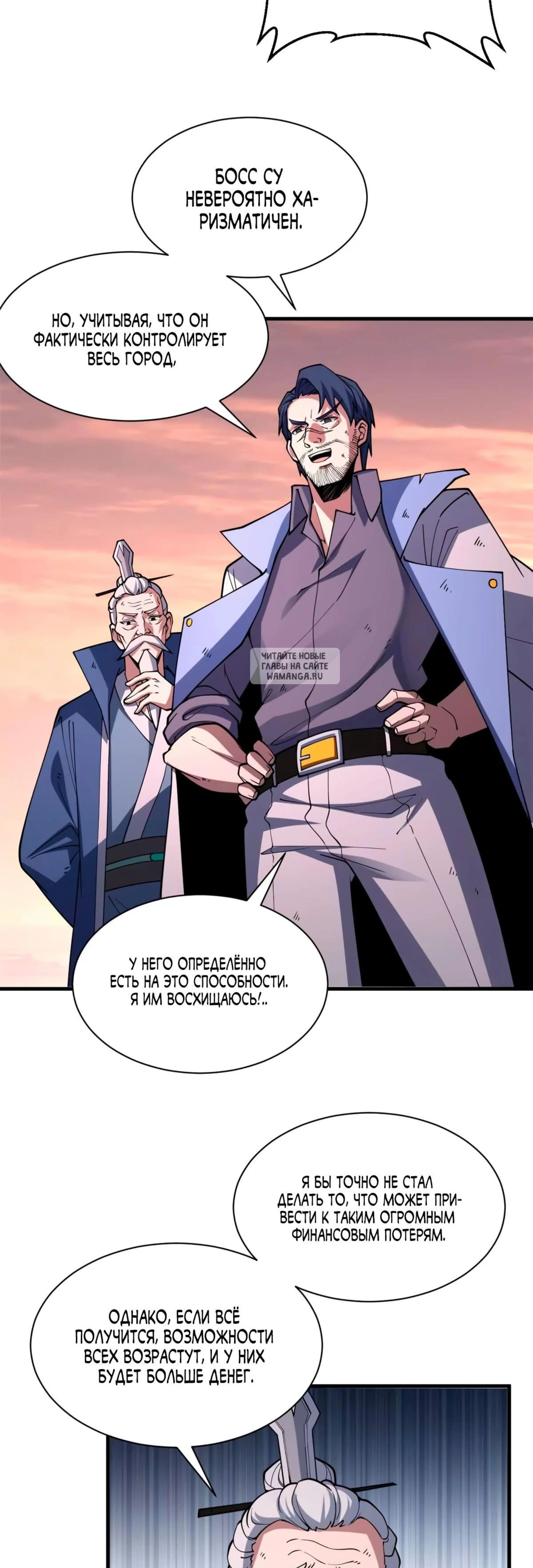 Page 11.001