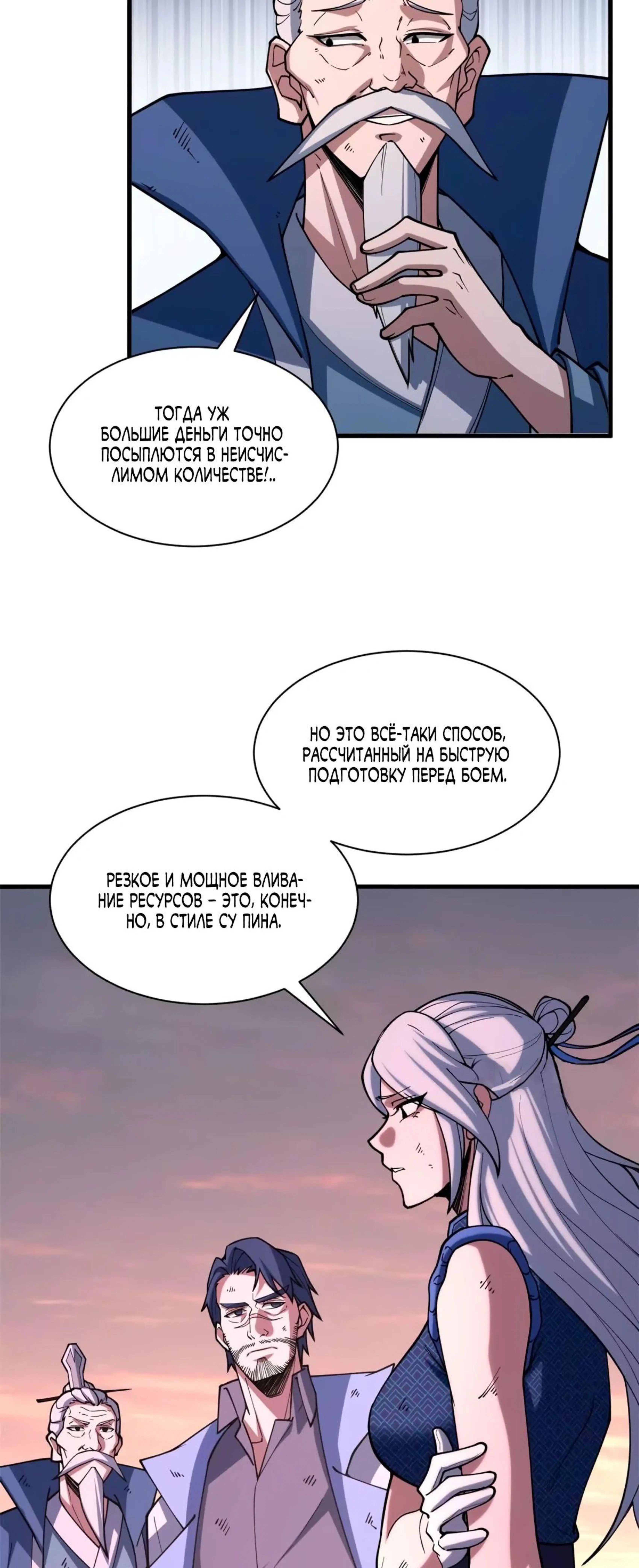 Page 11.002
