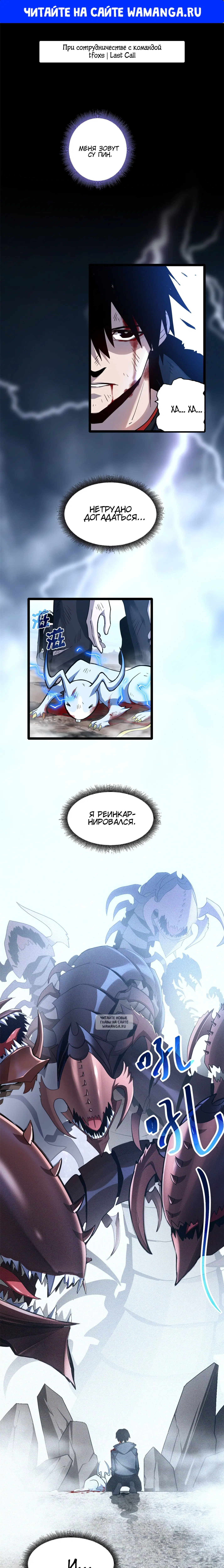 Page 1.000