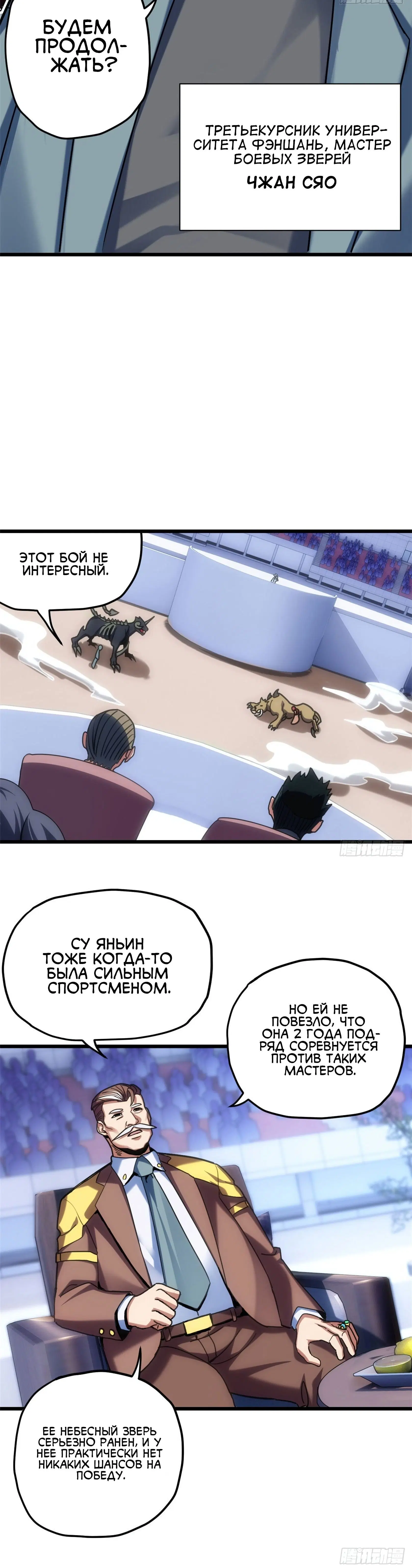 Page 1.001