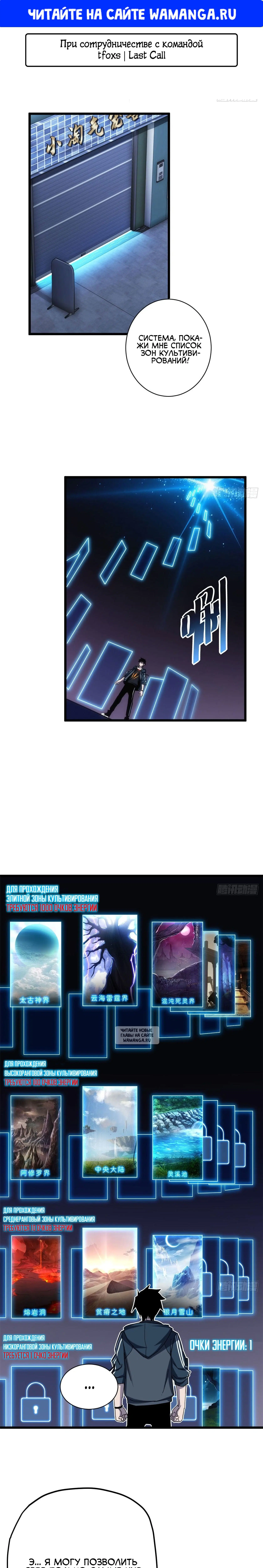 Page 1.000