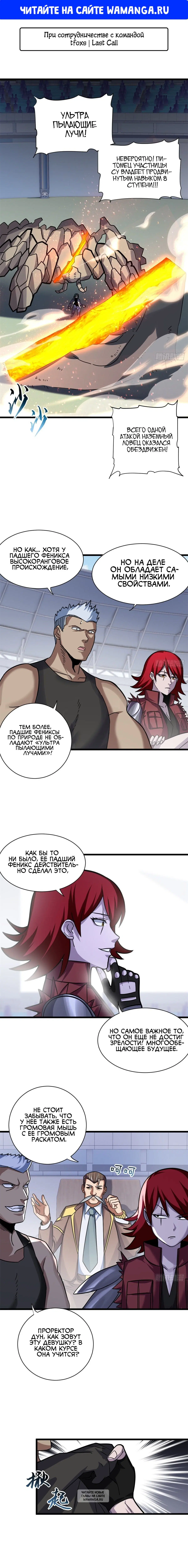 Page 1.000