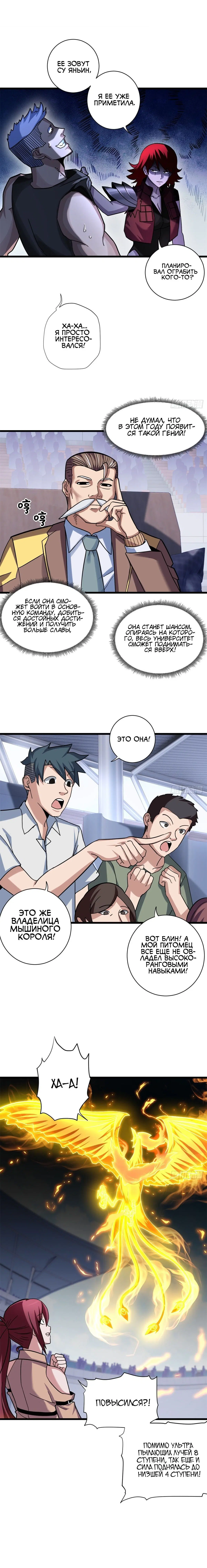 Page 1.001