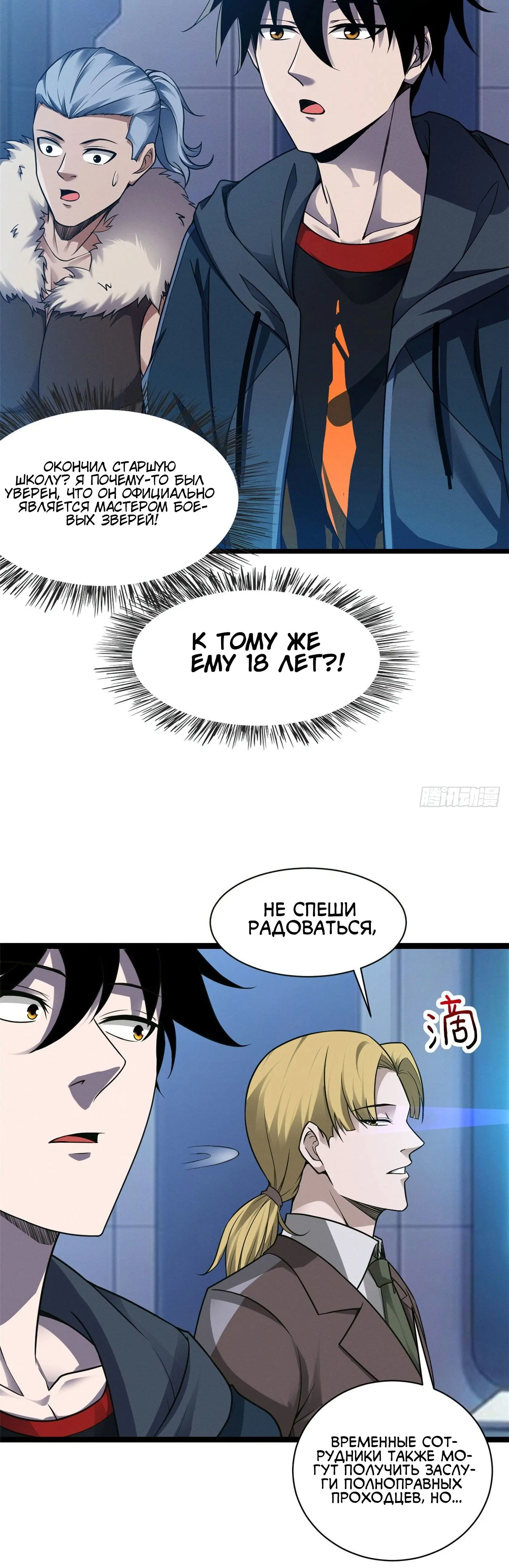 Page 1.001