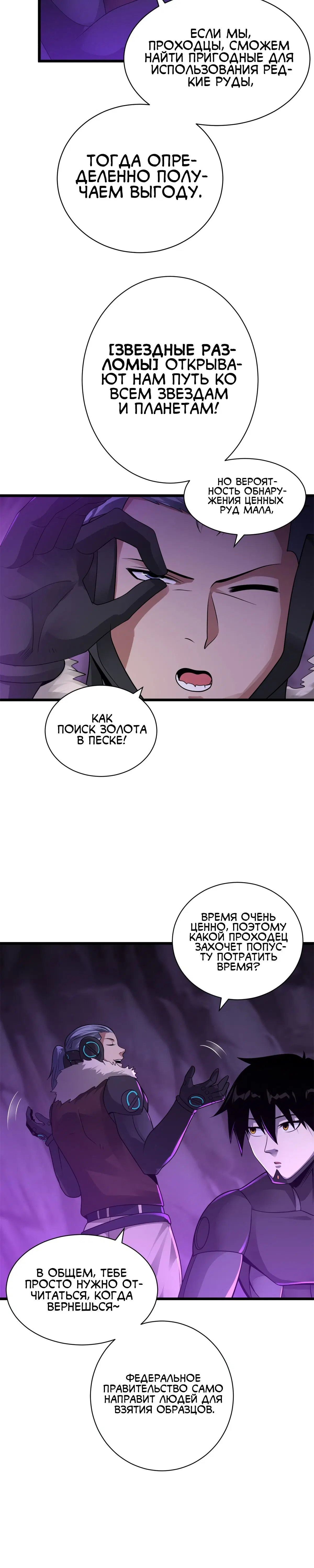 Page 1.001