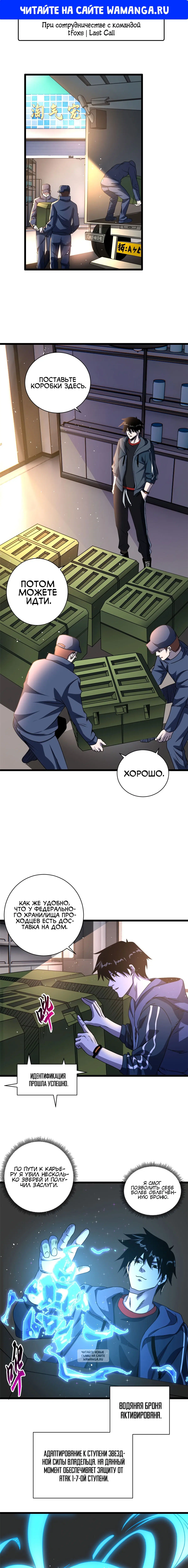 Page 1.000