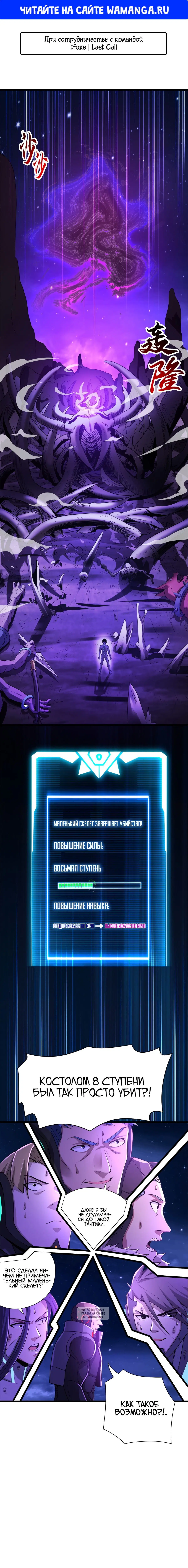 Page 1.000
