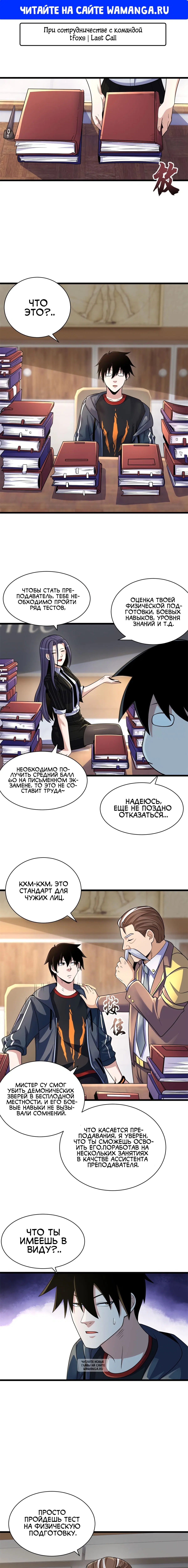 Page 1.000
