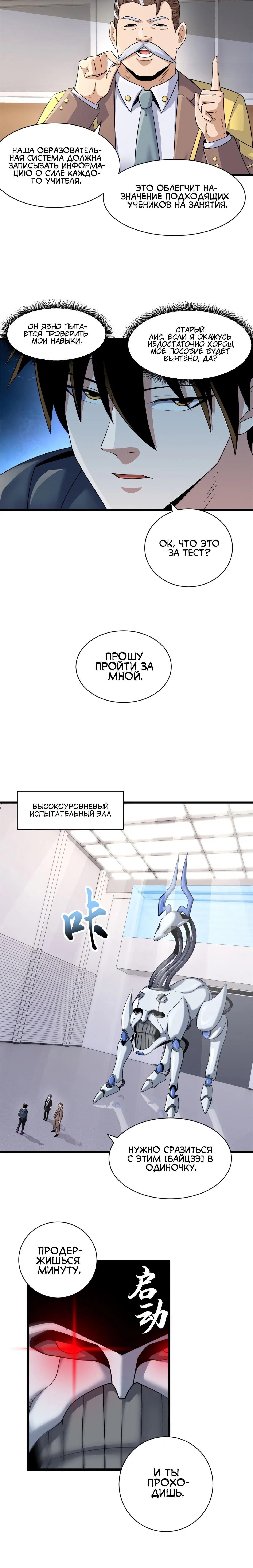 Page 1.001