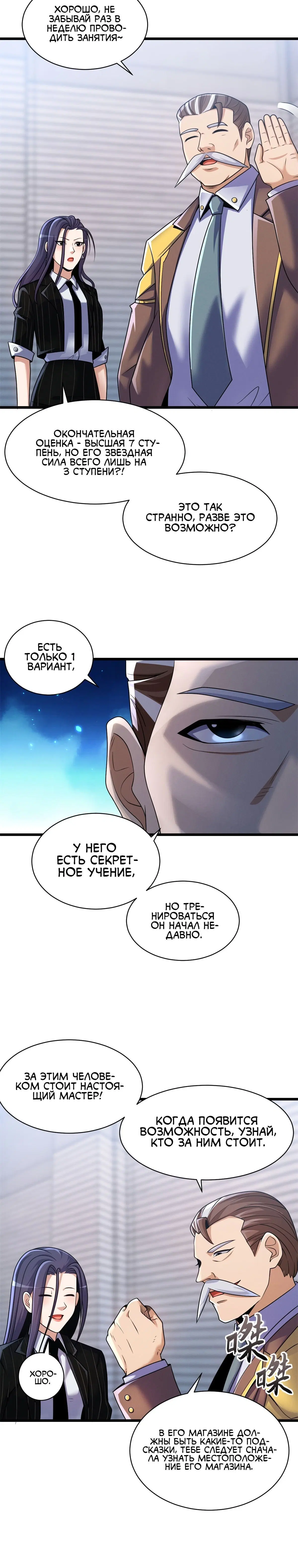 Page 1.001