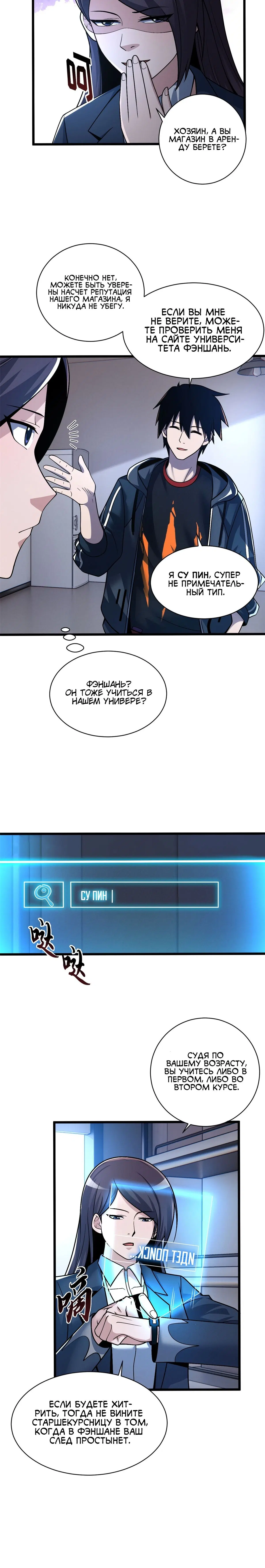 Page 1.001