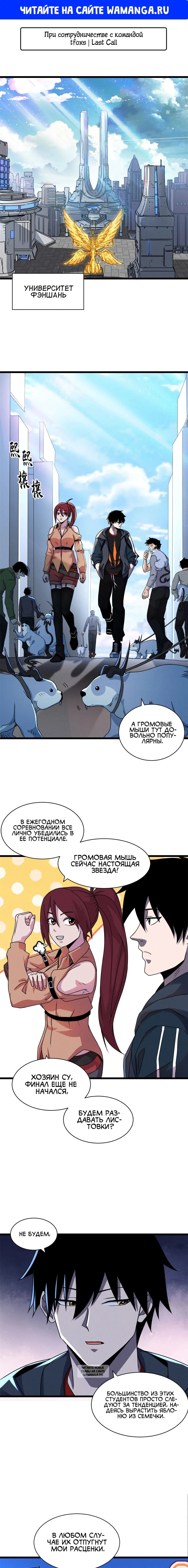 Page 1.000