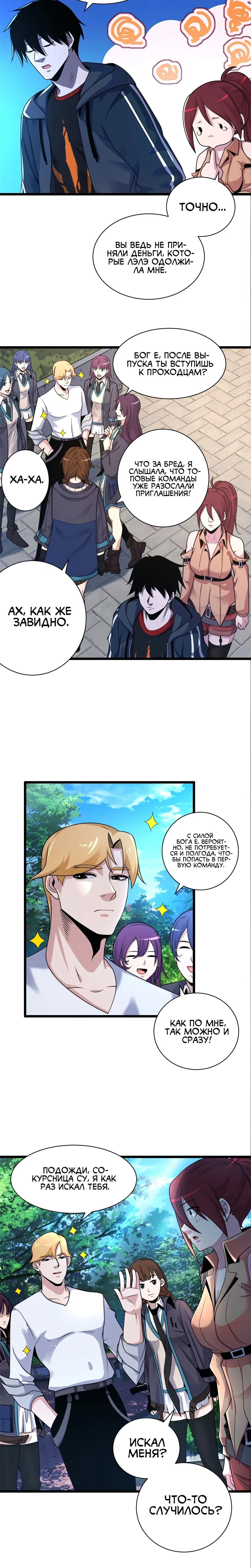 Page 1.001