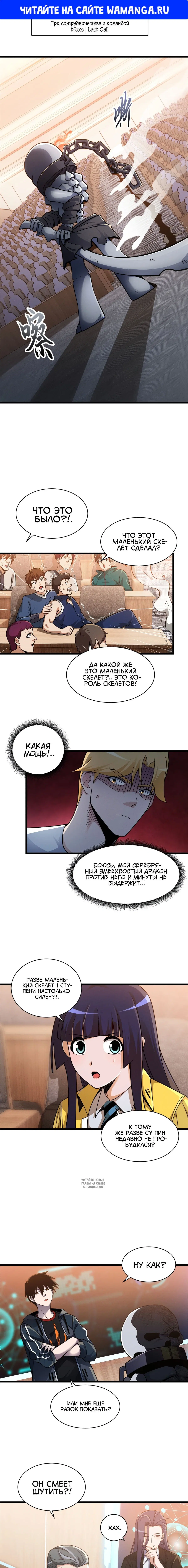 Page 1.000