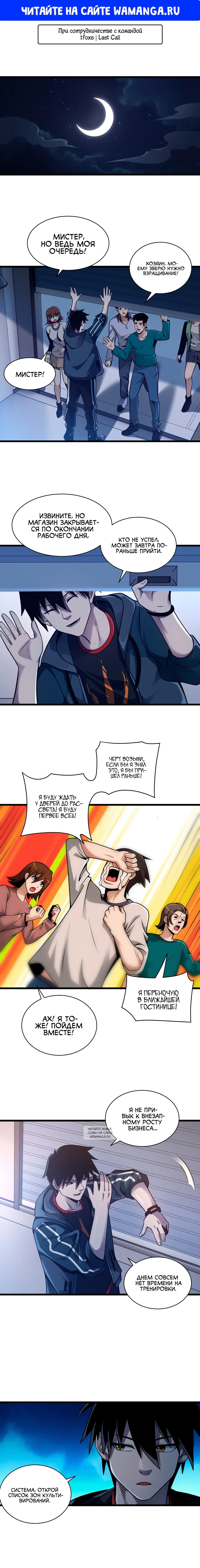 Page 1.000