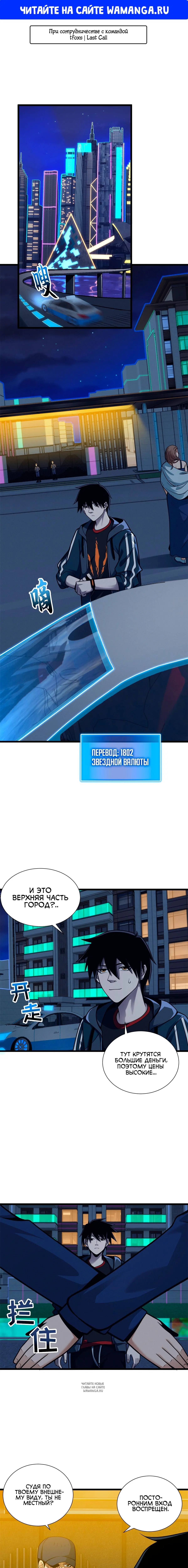 Page 1.000