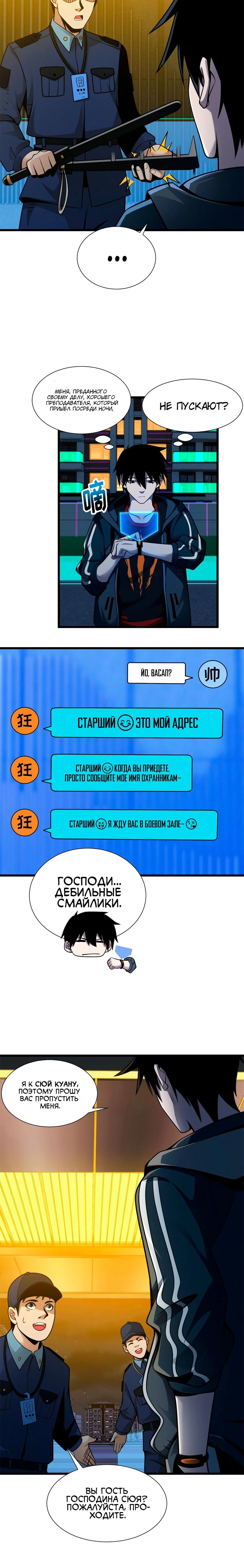Page 1.001