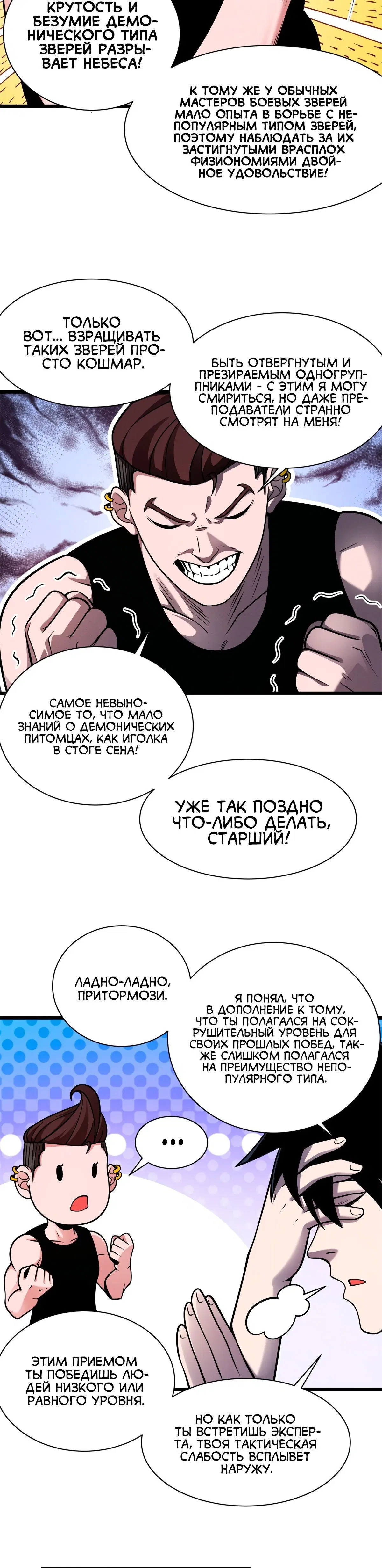 Page 1.001
