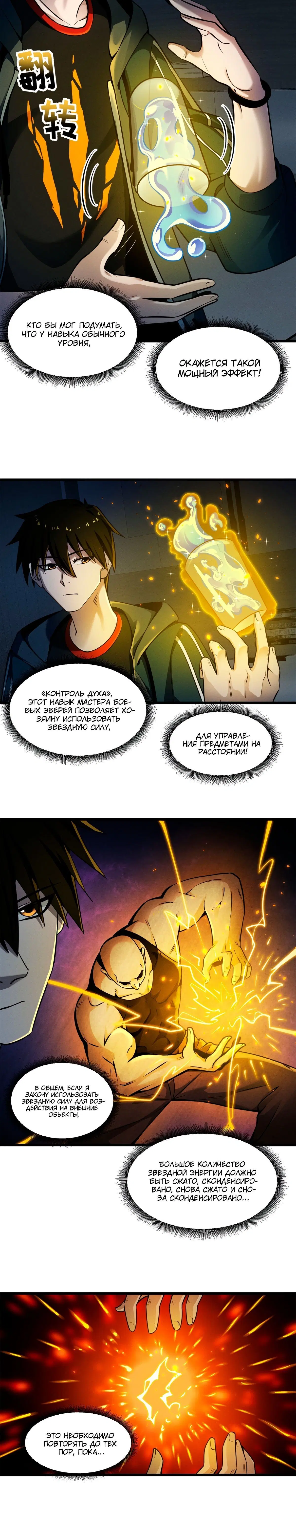 Page 1.001