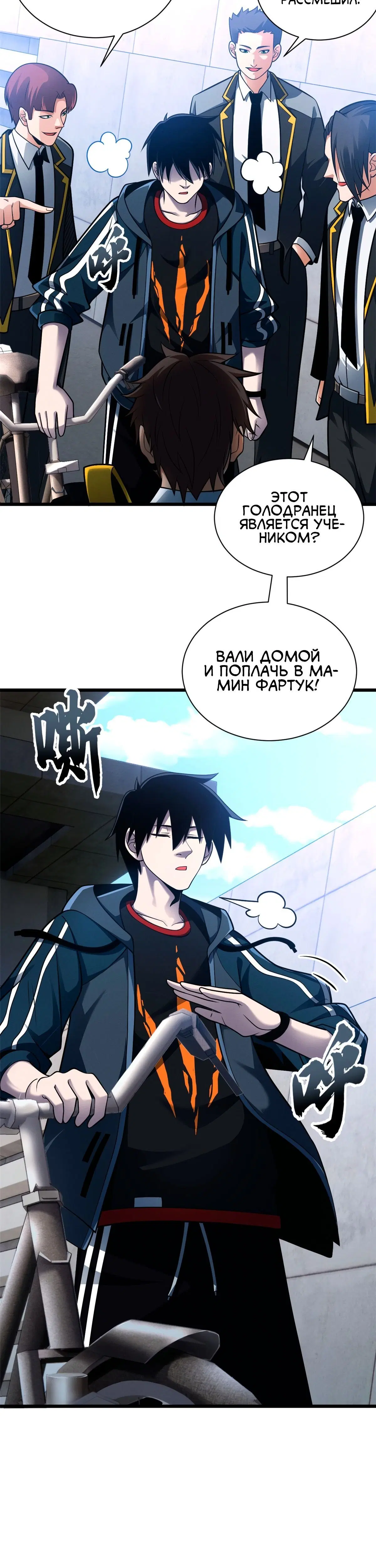 Page 1.001