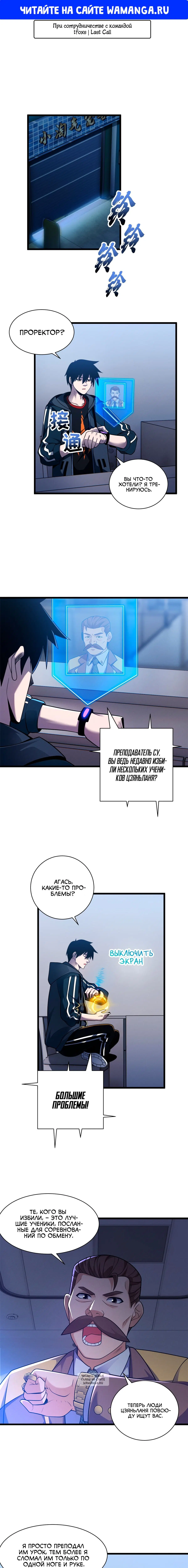 Page 1.000