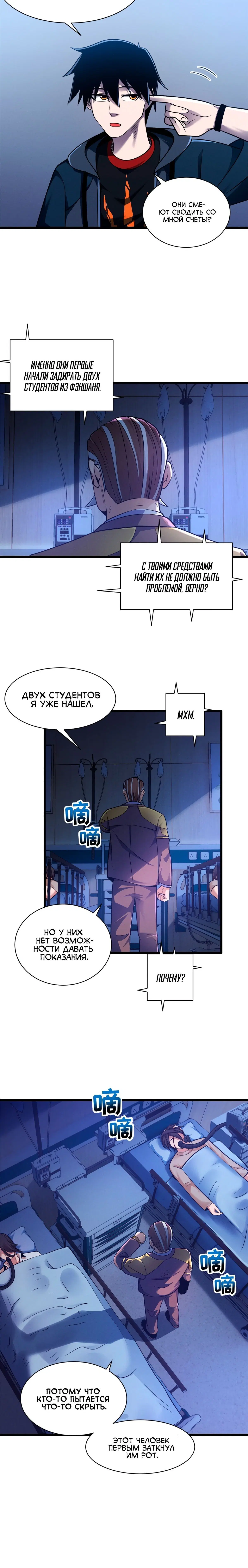 Page 1.001