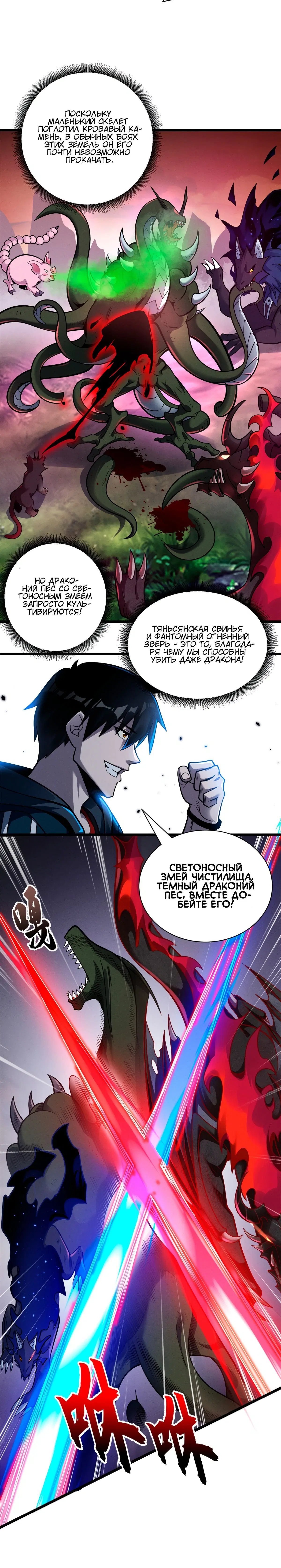 Page 1.001