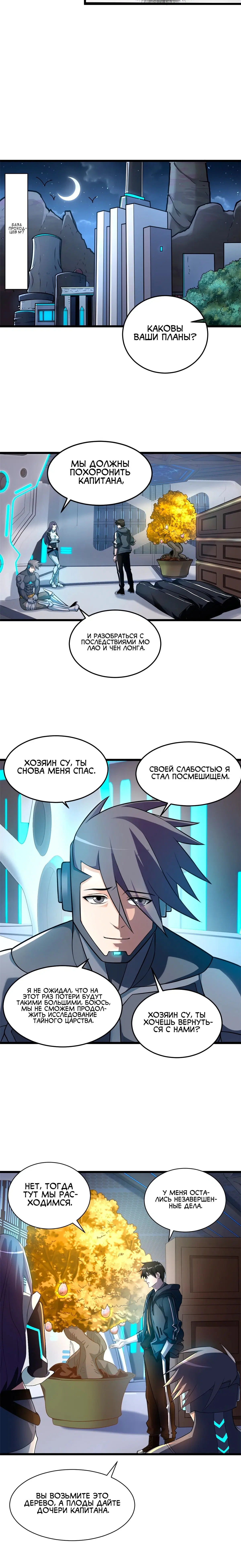 Page 1.001