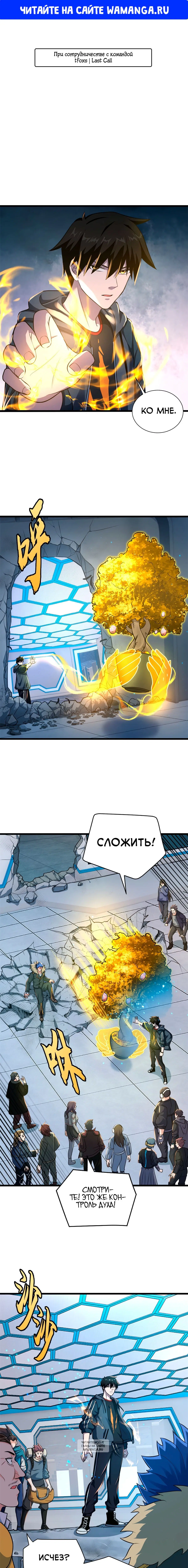 Page 1.000