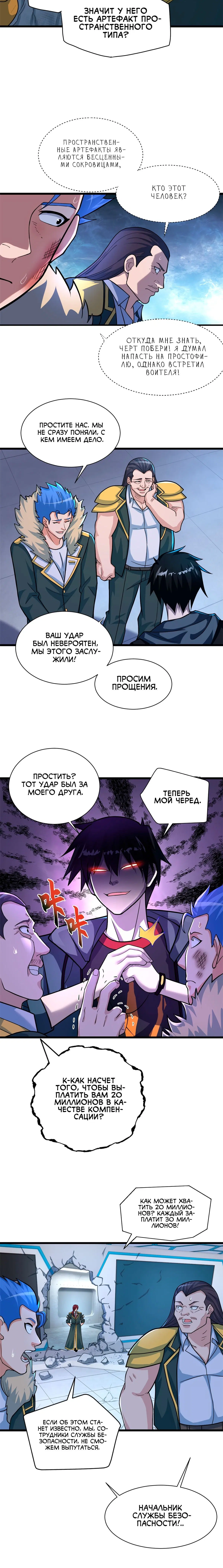 Page 1.001