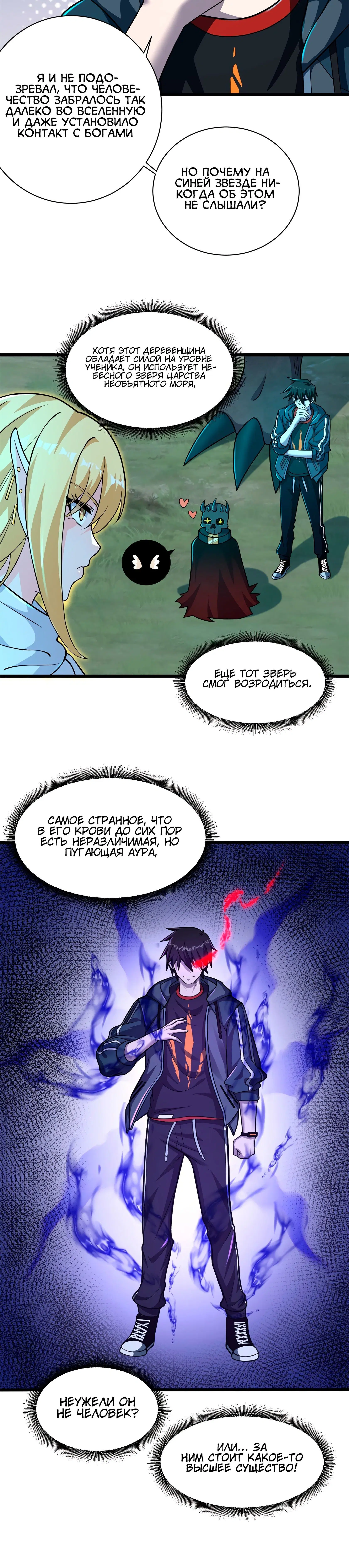 Page 1.001