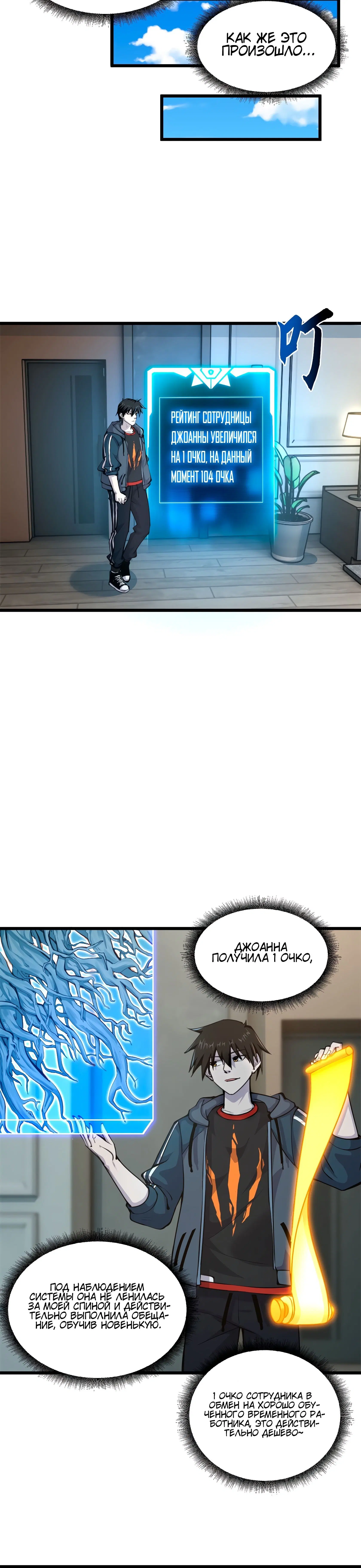 Page 1.001