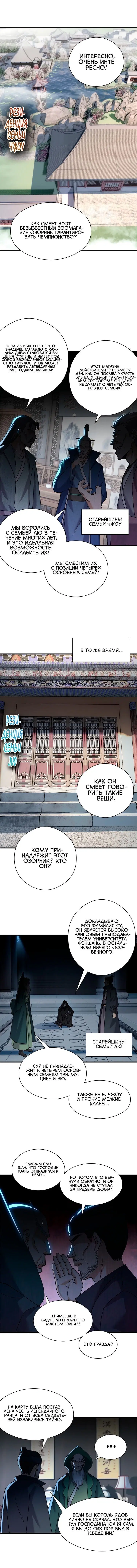 Page 1.001