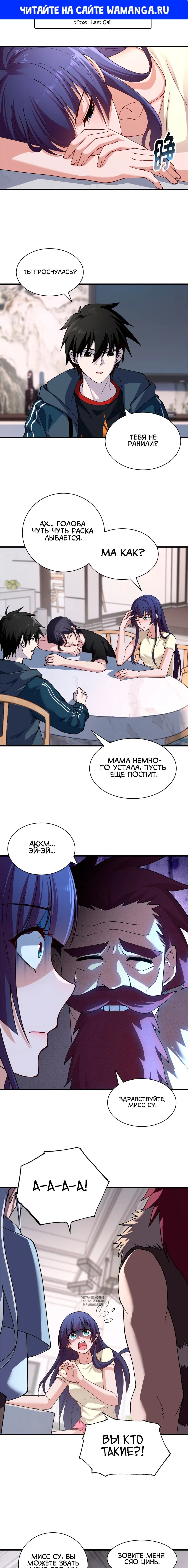 Page 1.000