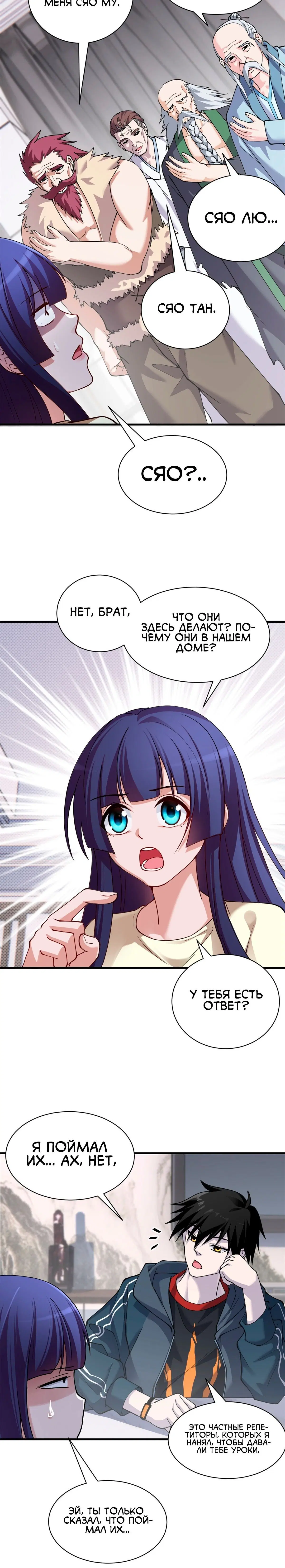 Page 1.001