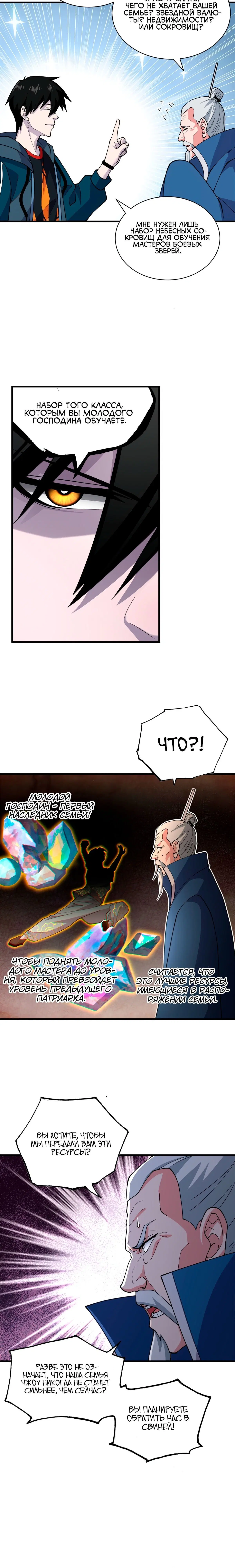 Page 1.001