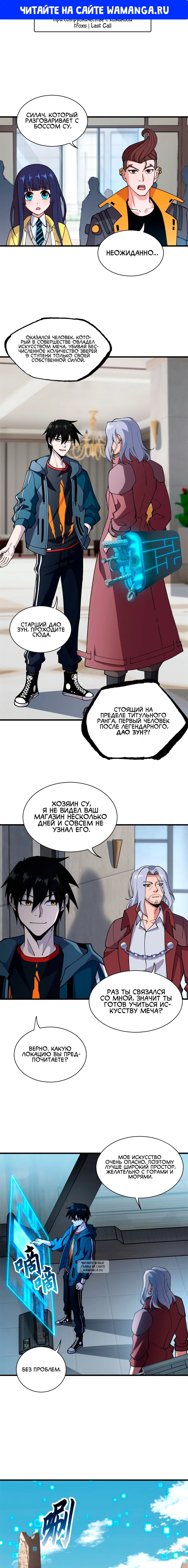 Page 1.000