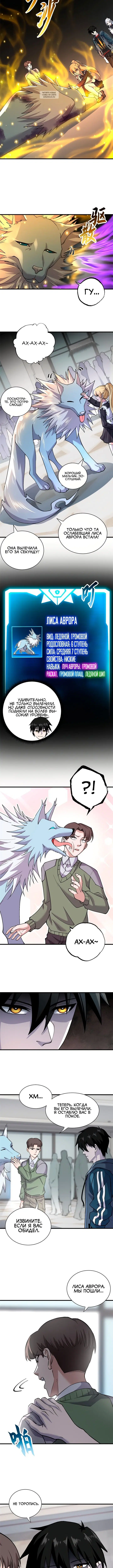 Page 1.001